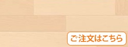 アッシュ（ホワイト）