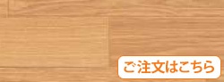 アッシュ（ライト）
