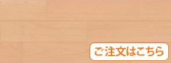 ビーチ（ライト）