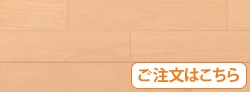 ミルベージュ