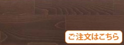 ティーブラウン