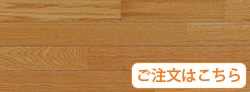 アッシュ柄