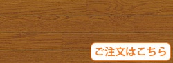 シカモア柄