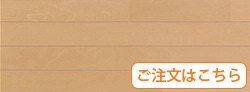 チェスナット柄