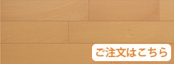 ミルベージュ
