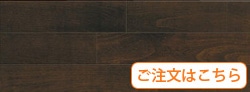 ダルブラウン