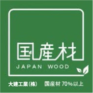 ハピアフロア銘木柄