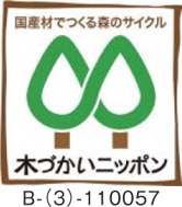 ハピアフロア銘木柄
