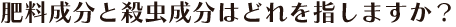 �엿�����ƎE�������͂ǂ���w���܂����H