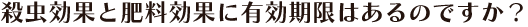 �E�����ʂƔ엿���ʂɗL�������͂���̂ł����H