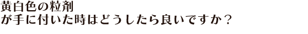 ���̔엿���{���Ă��ǂ��̂ł����H