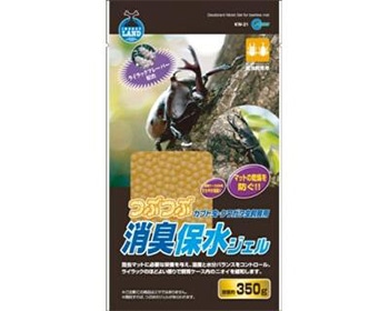 設置型