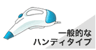 K1201�v���X�ƃn���f�B�^�C�v�̔�r�\