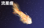 �摜