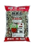鉢底石 10Ｌ LD-10H