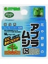 ブルースカイ粒剤（10g×5袋）
