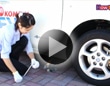 タイヤの交換方法