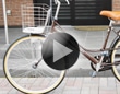 自転車の安全点検の仕方
