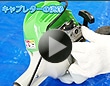 農機具エンジンのお手入れ方法