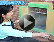 燻製器の作り方
