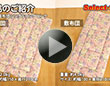 羊毛混組布団 シングルロング ピンク