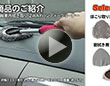 伸縮車内拭き取り　2WAYハンディークリーナー