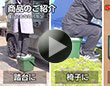踏み台にもなるバケツ 18L