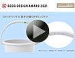 コメリオリジナル 取手が握りやすいバケツ