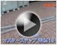��18��@�}�X�^�[�X�e�b�v