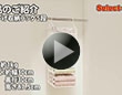 �݂艺�����[���b�N 5�i