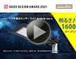�R�����I���W�i�� �\�[���[�[�d���Z���T�[���C�g ���u�^ 1600lm