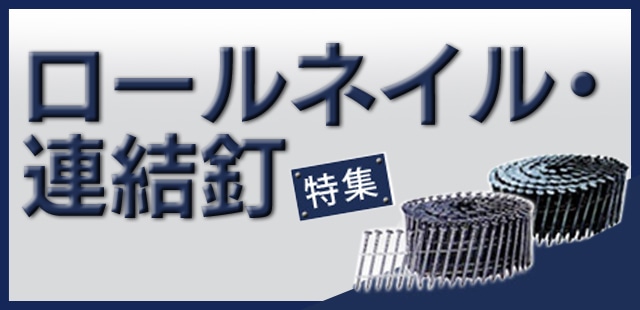 ���[���l�C���E�A���B���W