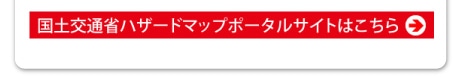 �g�̉��̊댯�ȏꏊ��m���Ă�����