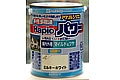 水性ペイント（ミルキーホワイト）