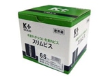 ビス　65mm