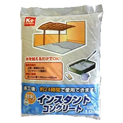 Ｋ＋インスタントコンクリート １０ｋｇ