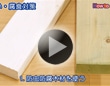 2×材（ツーバイ材）の基礎知識