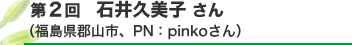 ��2��@�Έ�v���q ����@�i�������S�R�s�EPN pinko����j