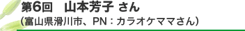 ��6��E�R�{�F�q���� �i�x�R������s�EPN �J���I�P�}�} ����j