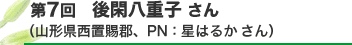 ��7��@��Ք��d�q ����@�i�R�`�����u���S�EPN ���͂邩 ����j