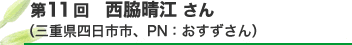 ��11��E���e���]����@�i�O�d���l���s�s�APN�F����������j