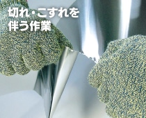 �؂�E������𔺂����