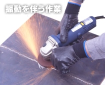 �U���𔺂����