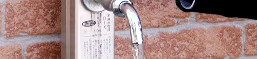 単水栓・混合栓の水漏れの直し方