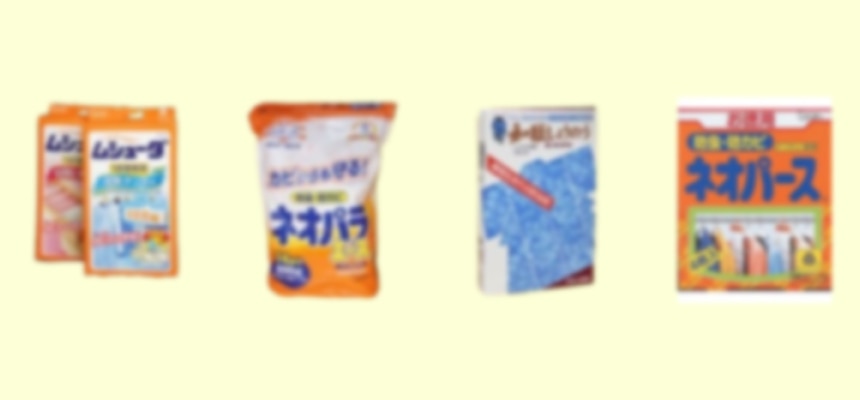 防虫剤の選び方