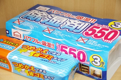 商品写真