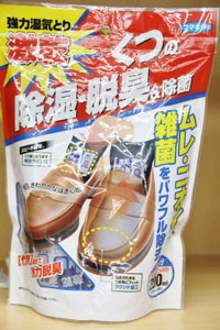 商品写真