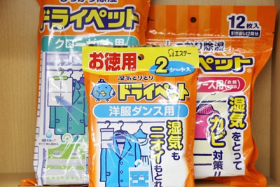 商品写真