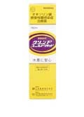 グリーンFゴールドリキッド