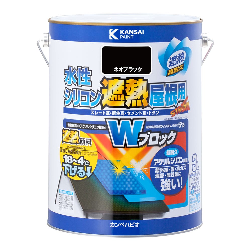 水性シリコン遮熱塗料　屋根用　３Ｌ　ネオブラック